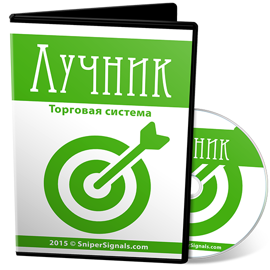 Торговая стратегия _Лучник__0.png